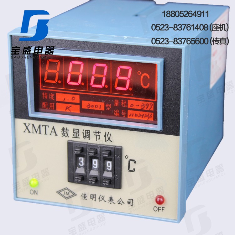 XMTA-2001 K E XMTA-2002 CU50 PT100 数显式温控仪 温控器