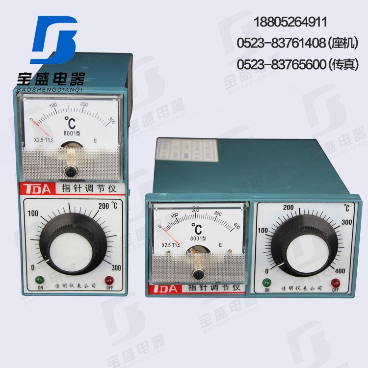指针温控仪 温控器 TDA-8001 立 卧 E型 300度